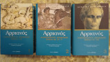 Αλεξάνδρου Ανάβασις (3 τόμοι – Βιβλία 1-7)