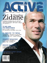 Περιοδικό Active τεύχος 103