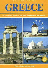 Greece: A Traveller' s Quide to the Sites, Monuments and History