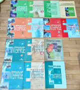 Enterprise. Coursebook+workbook:1+2+3+4+intermediate. Teacher's book:1+intermediate. Companion 1 (14 βιβλία): Coursebook