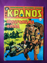 Κράνος #454