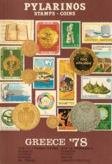 Pylarinos Stamps Coins 1978