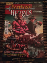 Fantasy Heroes τόμος 16