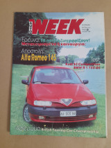 Auto week τεύχος 72