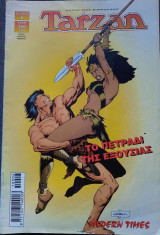 Tarzan #6 - Το Πετράδι της Εξουσίας