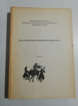 Εισαγωγή στην ιστορική Μουσικολογία, τόμος Ά