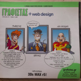 Γραφίστας + web design #19
