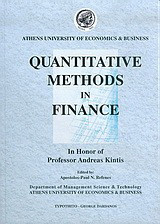 Quantitative Methods in Finance: In Honor of Professor Andreas Kintis