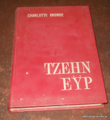 Τζεην Ευρ