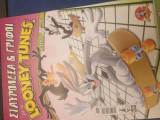 Σταυρόλεξα και γρίφοι με τα looney tunes