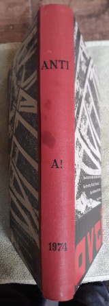 1974 Αντι Τομος 1ος.