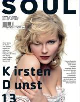 Soul Magazine #13 Mάρτιος 2007