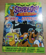 Scooby-Doo! #70