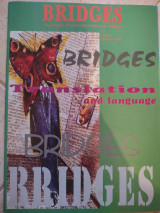 Bridges Translation and language τεύχος 1/2001 για καθηγητές Αγγλικών