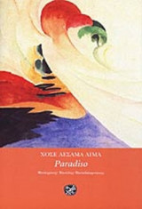 Paradiso