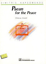 Paean for the Peace: Chorus Mixed