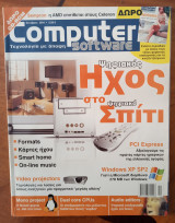 Computer Software 10/2004
