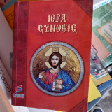 Ιερα Συνοψις