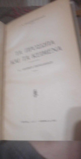 Τα πρόσωπα και τα κείμενα (Τόμος Α' -Δρόμοι παράλληλοι)