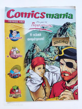 Comics Mania #182