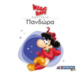Πανδώρα: Magic Birds Πορτρέτα