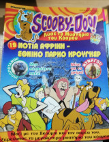 Scooby-Doo! #19