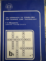 An Approach to English for science and technology