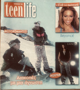 Teen life τεύχος 56