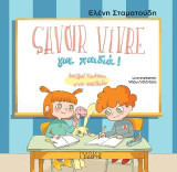 Savoir Vivre για παιδιά!: Καλοί Τρόποι στο σχολείο