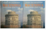 Modern and Contemporary Macedonia : History - Economy - Society - Culture [2Τομο]