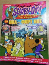 Scooby-Doo! #20