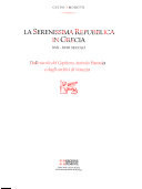 La Serenissima Repubblica in Grecia