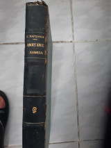 Ανόργανος Χημεία [Γ. Παρισάκης ]