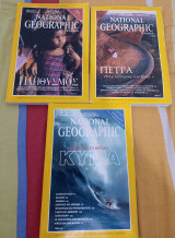 Συλλογή 3 Τευχών National Geographic – Ελληνική Έκδοση (Οκτώβριος–Δεκέμβριος 1998)