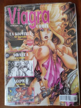 Viagra Comix. Τεύχος 45