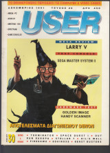 Περιοδικό User, τεύχος 20