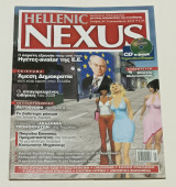 Περιοδικο Hellenic Nexus Τεύχος 37 Ιανουάριος 2010