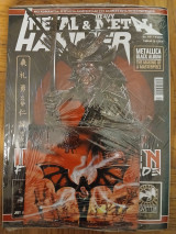 Metal Hammer & Heavy Metal No. 441 09/2021, Σφραγισμενο + CD