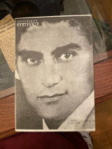 Ο πύργος (πρόγραμμα θεατρικής παράστασης)