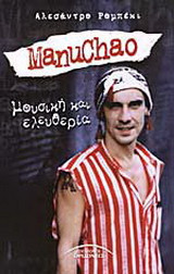 Manu Chao