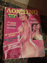Λονδίνο 2001
