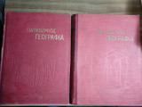 Παγκόσμιος γεωγραφία