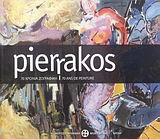 Pierrakos: 70 χρόνια ζωγραφική
