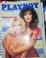 Playboy 8/1985
