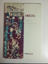 Μεξικό Ιστορία & Πολιτισμός