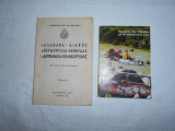 Δυο ταξιδιωτικα βιβλια δεκαεετιας του 1960