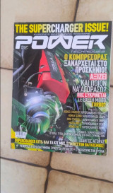 Power Techniques # τεύχος 109