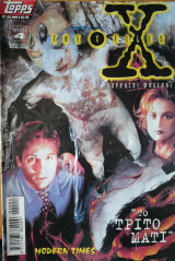 The X-files