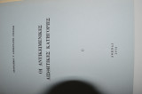 Οι αντικειμενικες αισθητικές κατηγορίες