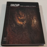 Ιχωρ Ταξιδι στισ Φλεβες του Γιγαντα